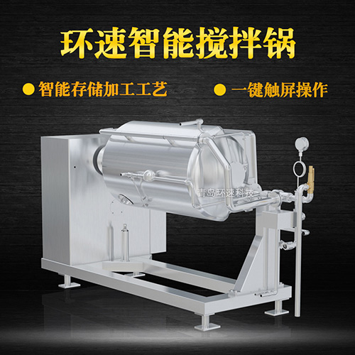 西點料理攪拌鍋，一鍵觸屏操作