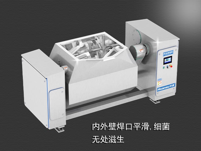 自動(dòng)加熱攪拌鍋，受熱均勻，一鍵觸屏操作